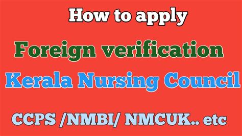 kerala nursing council verification tracking.